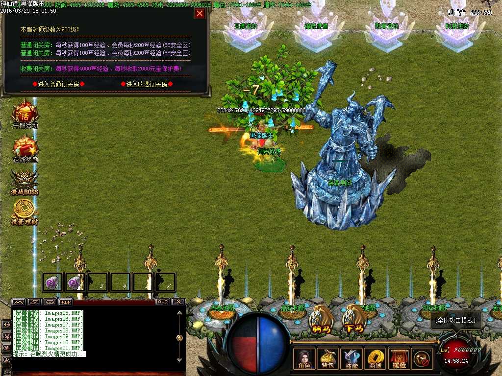 Images12.BMP