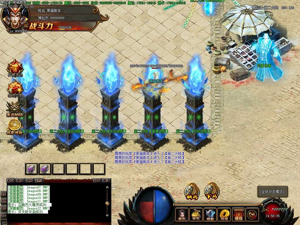 Images13.BMP