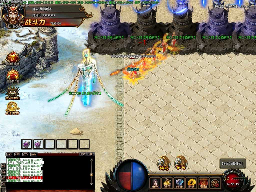 Images16.BMP