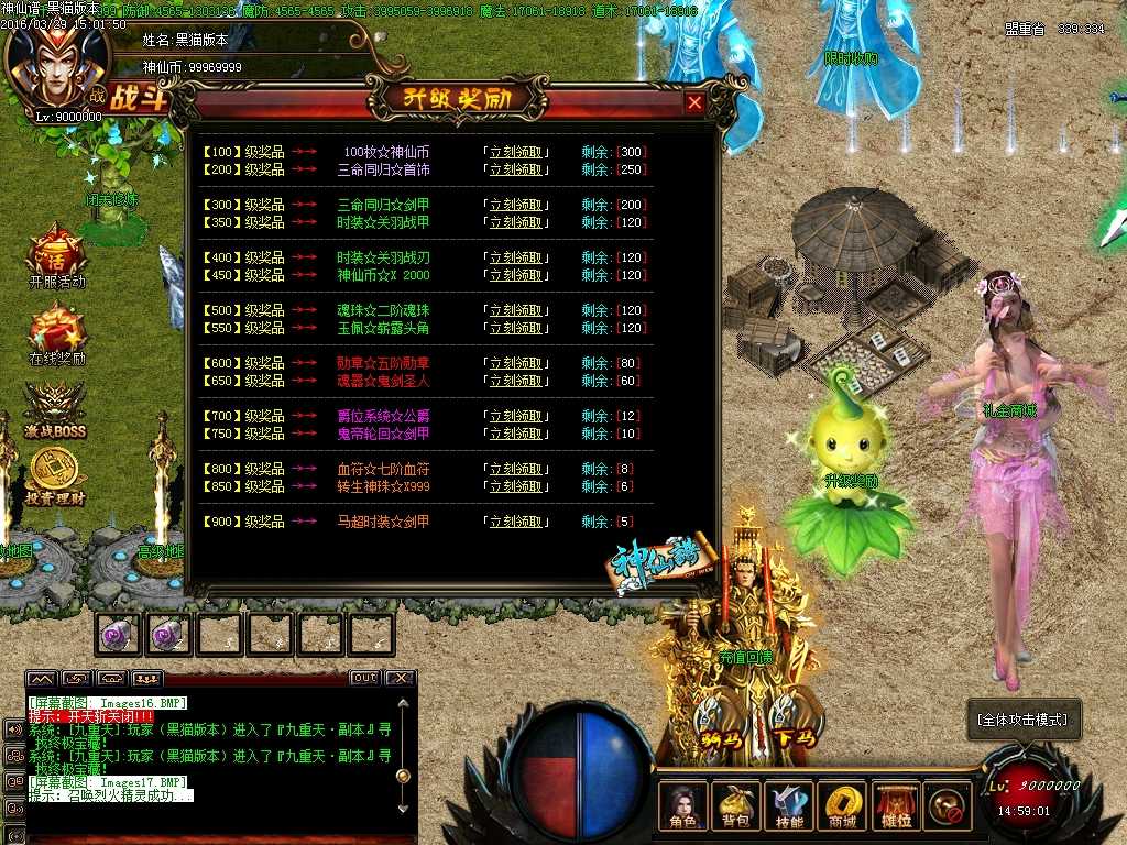 Images18.BMP