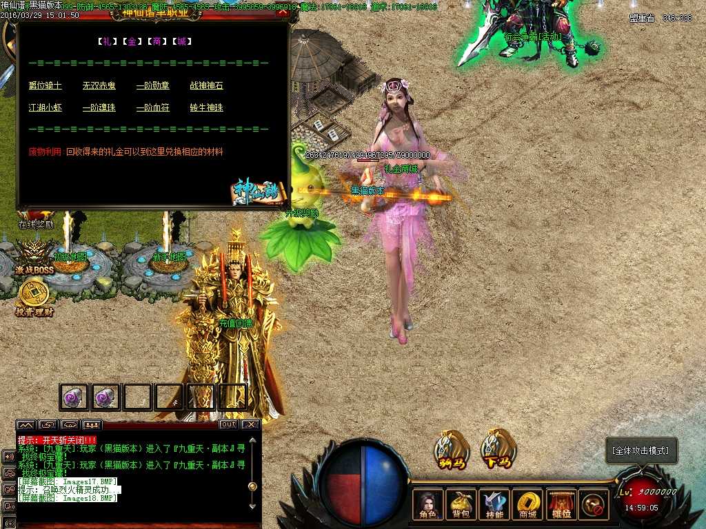 Images19.BMP