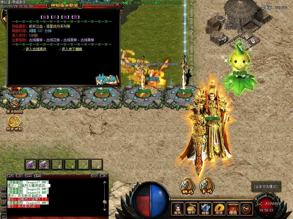 Images21.BMP