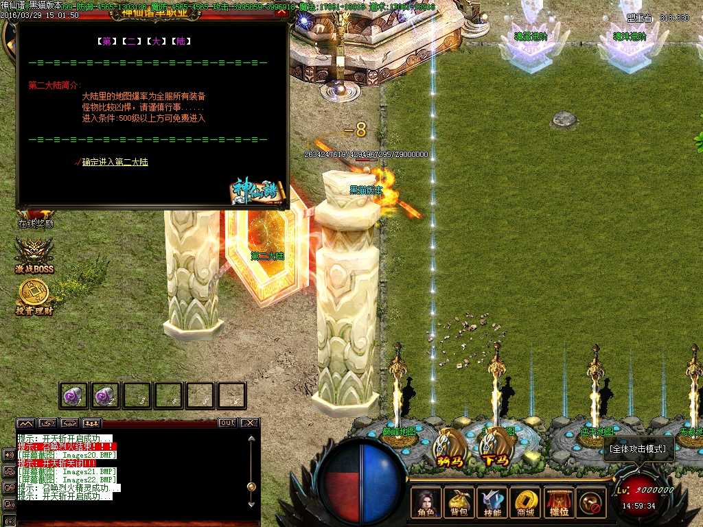 Images23.BMP