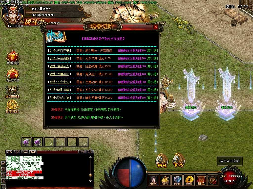 Images24.BMP