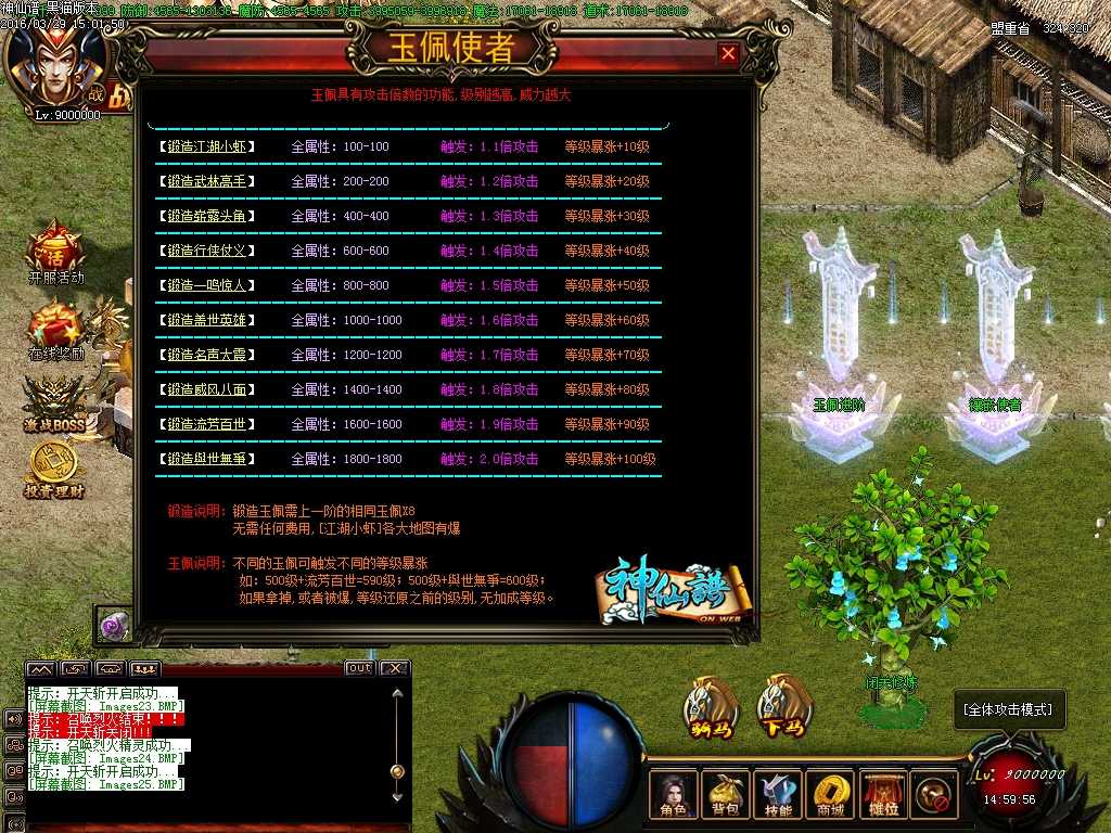 Images26.BMP