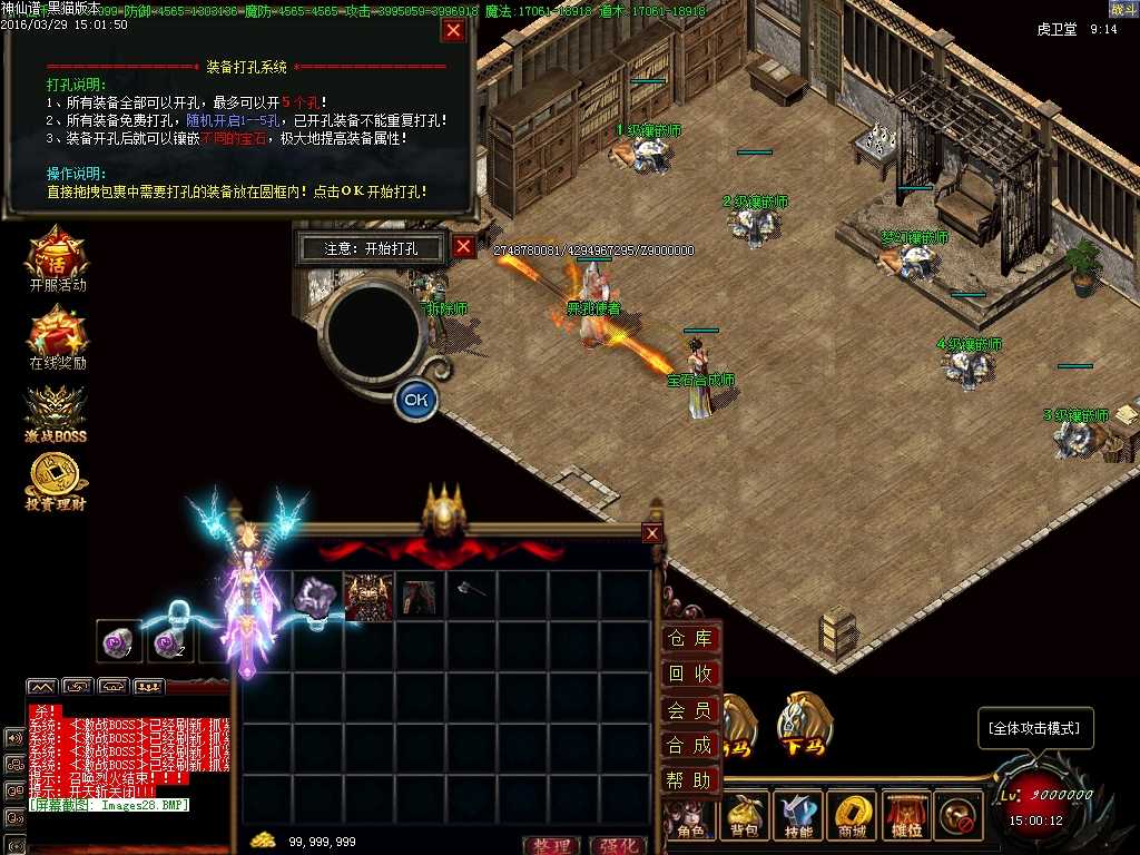 Images29.BMP