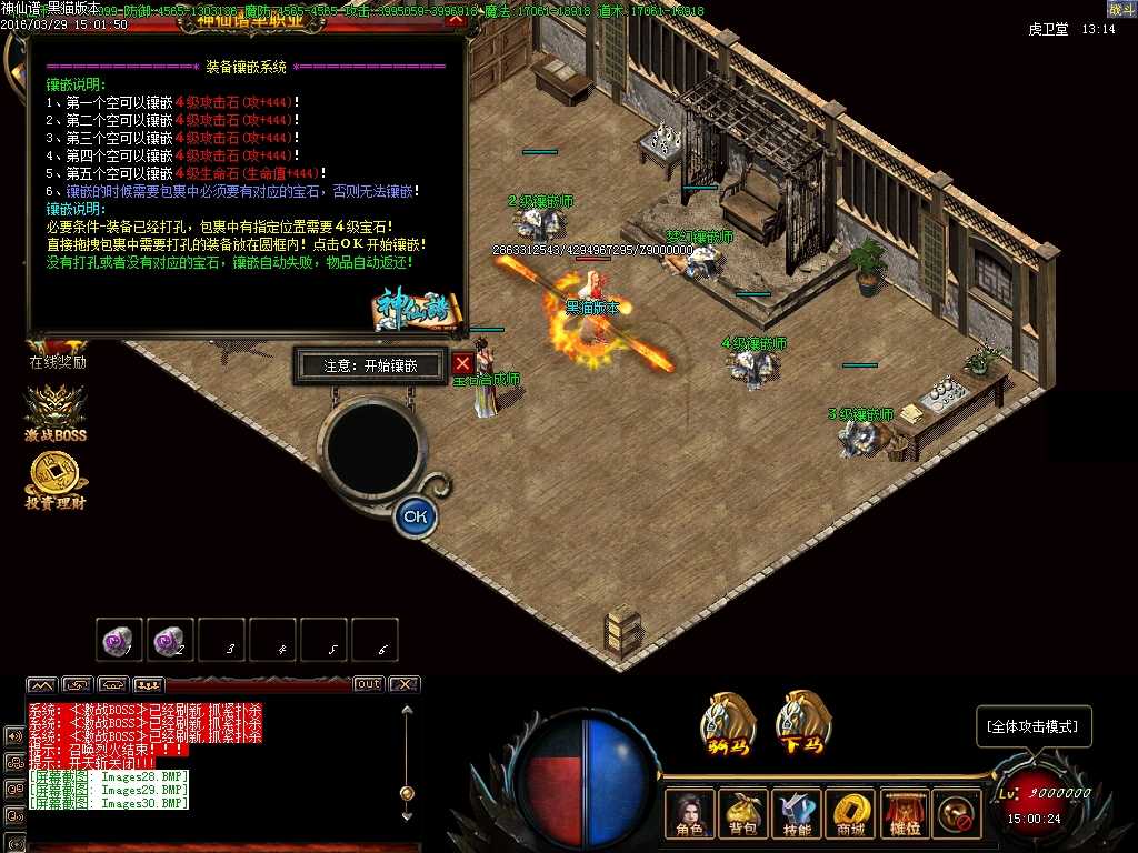 Images31.BMP
