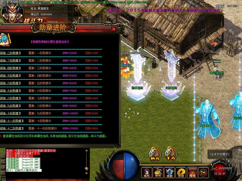 Images32.BMP