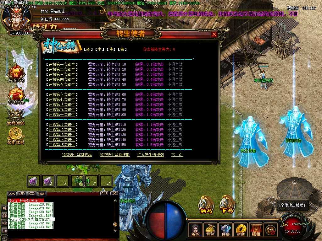 Images34.BMP
