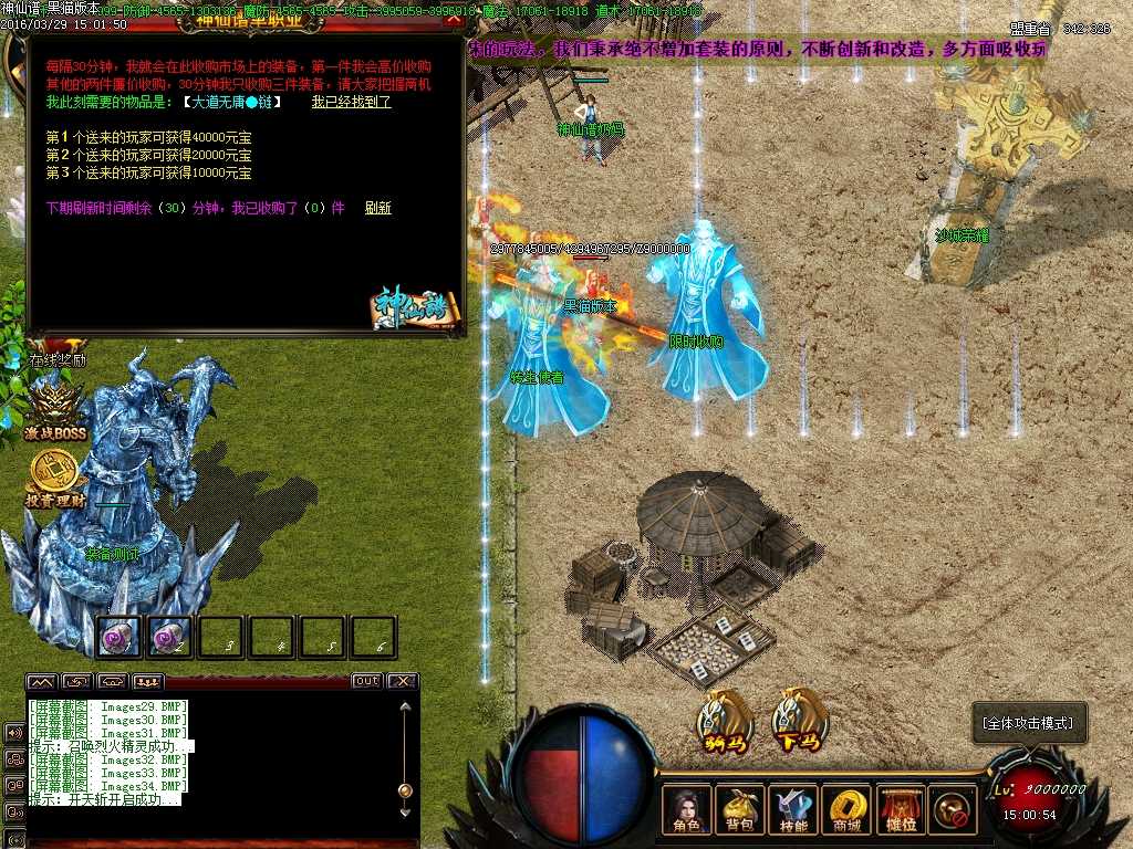Images35.BMP