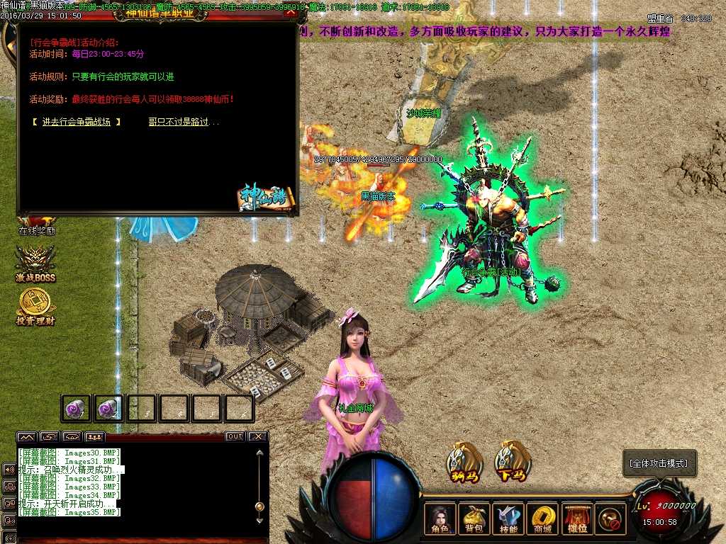 Images36.BMP