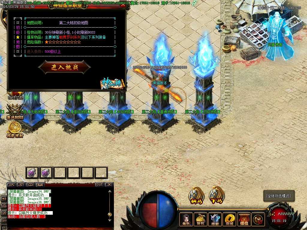 Images37.BMP