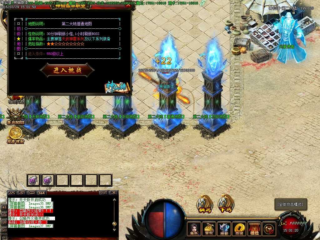 Images38.BMP