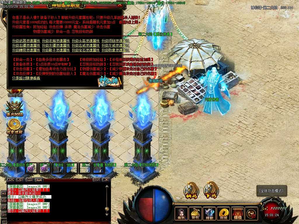 Images39.BMP