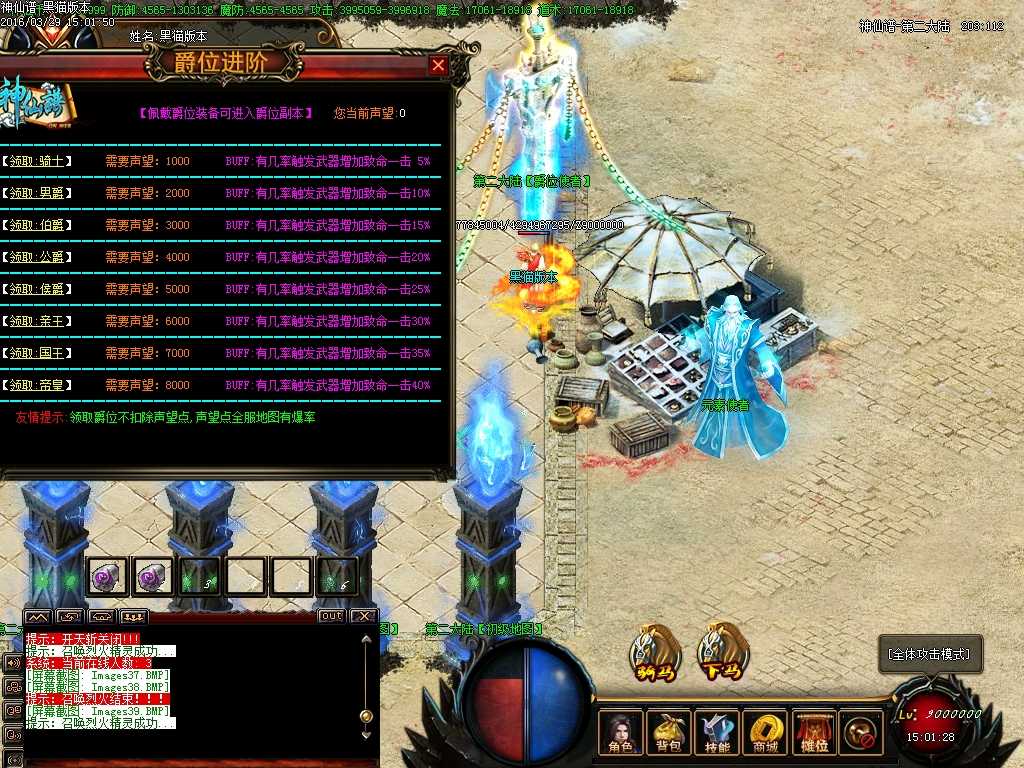 Images40.BMP
