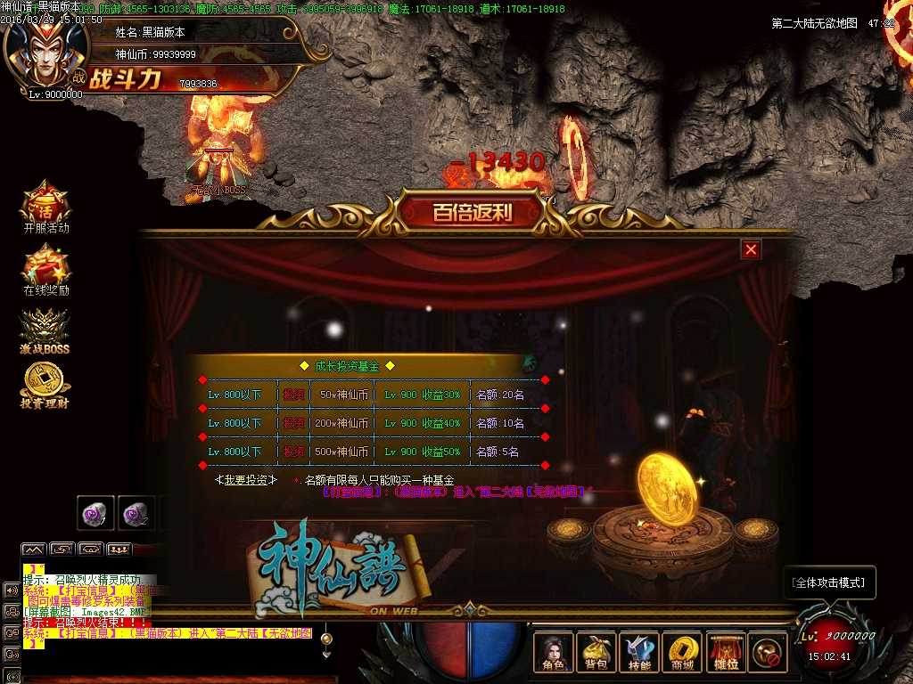 Images43.BMP