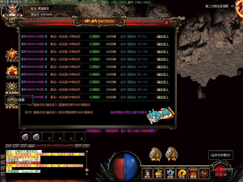 Images44.BMP