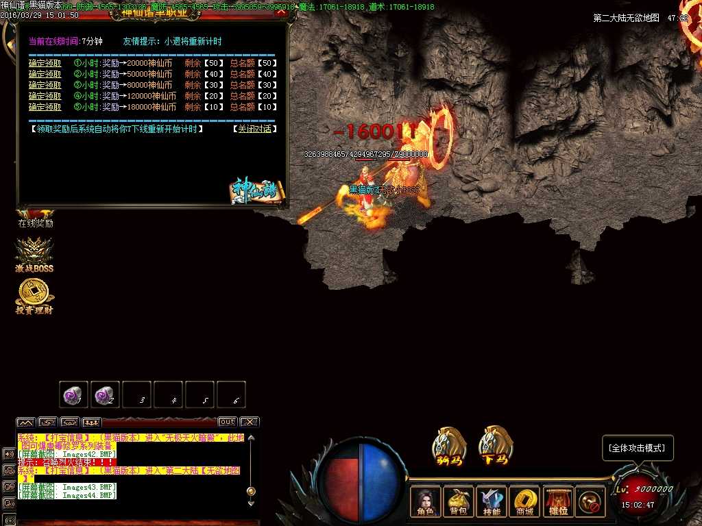 Images45.BMP