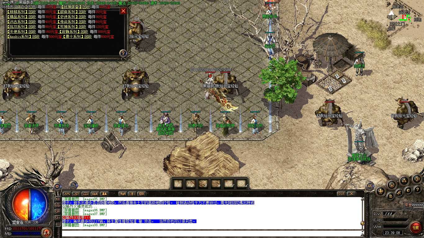 Images09.BMP