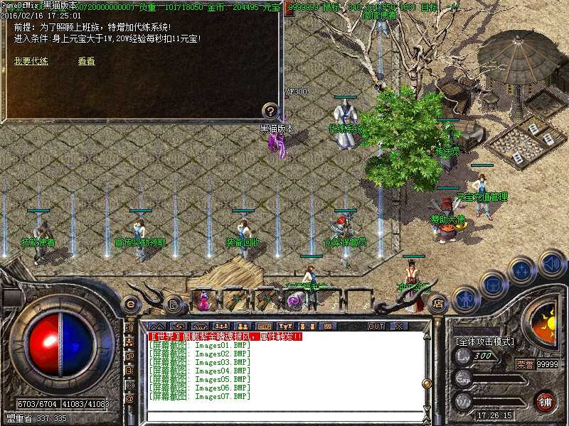 Images08.BMP