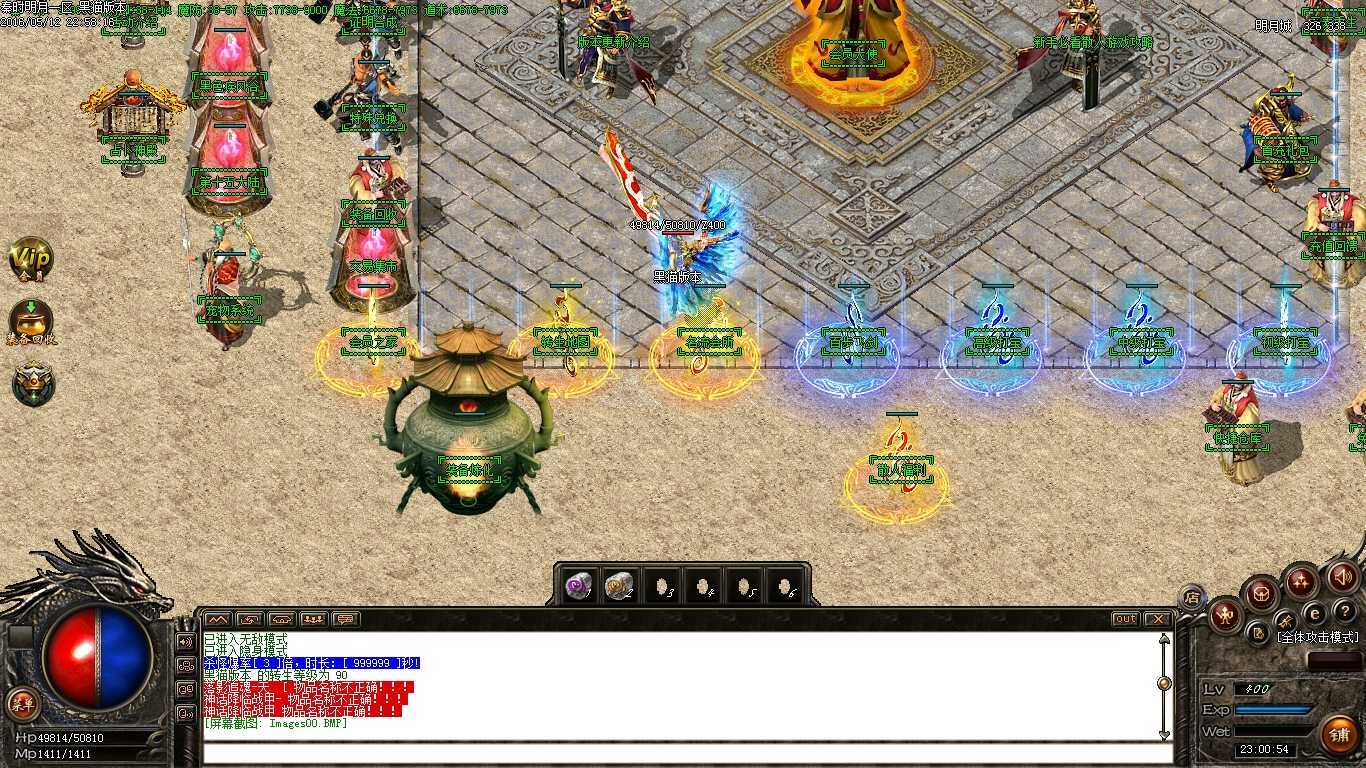 Images01.BMP