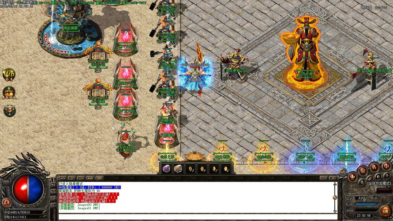 Images02.BMP