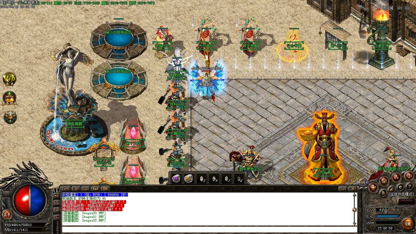 Images03.BMP