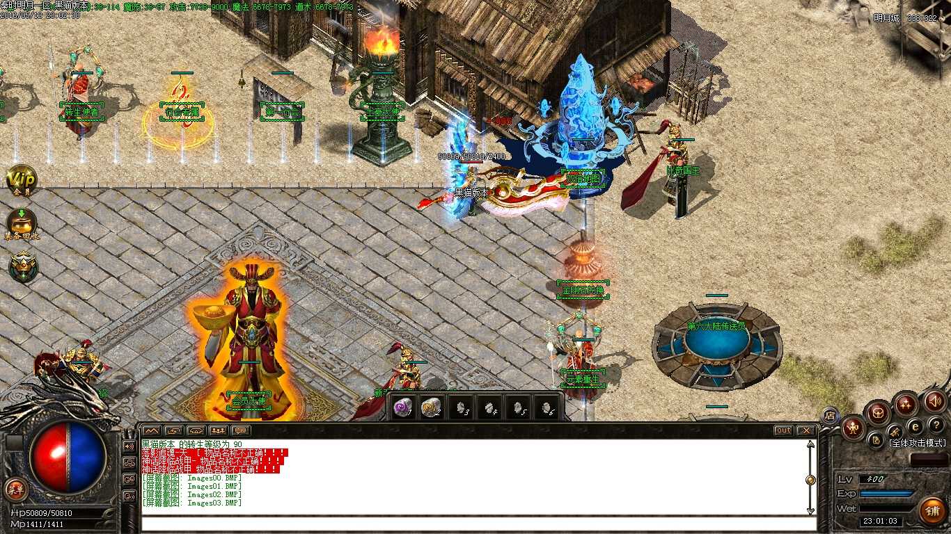 Images04.BMP