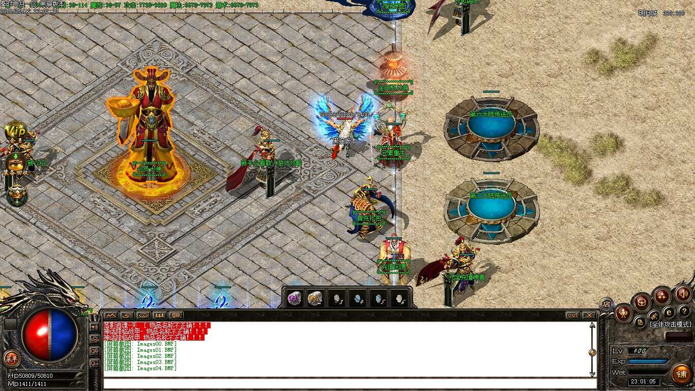 Images05.BMP