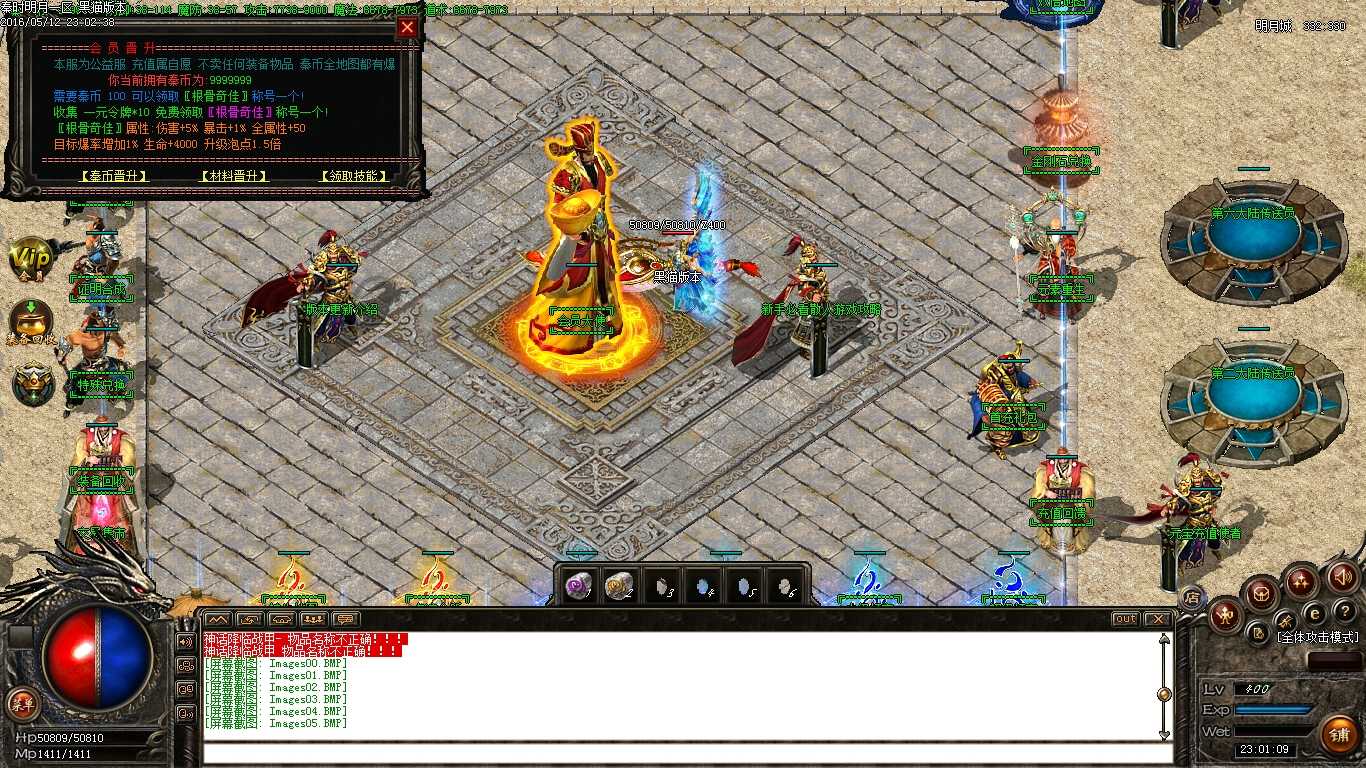 Images06.BMP