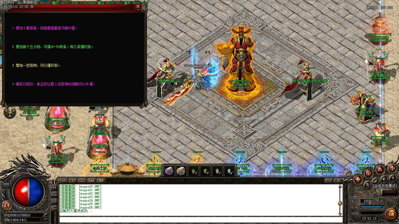 Images07.BMP