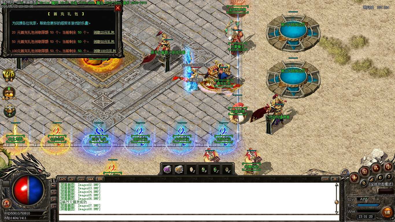 Images09.BMP