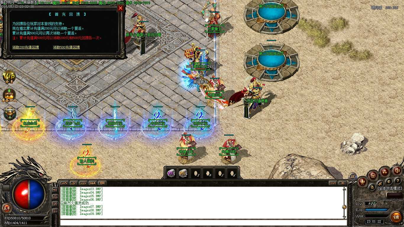 Images10.BMP