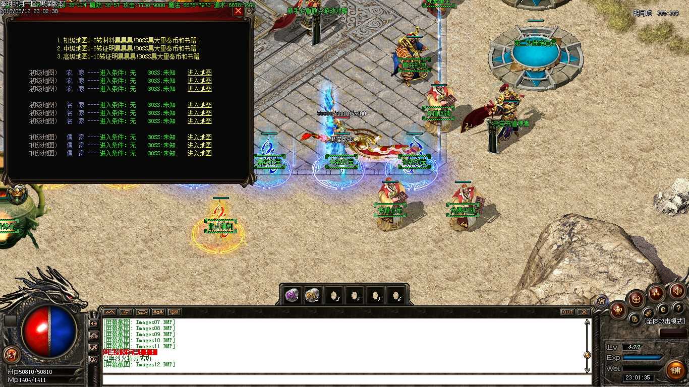 Images13.BMP