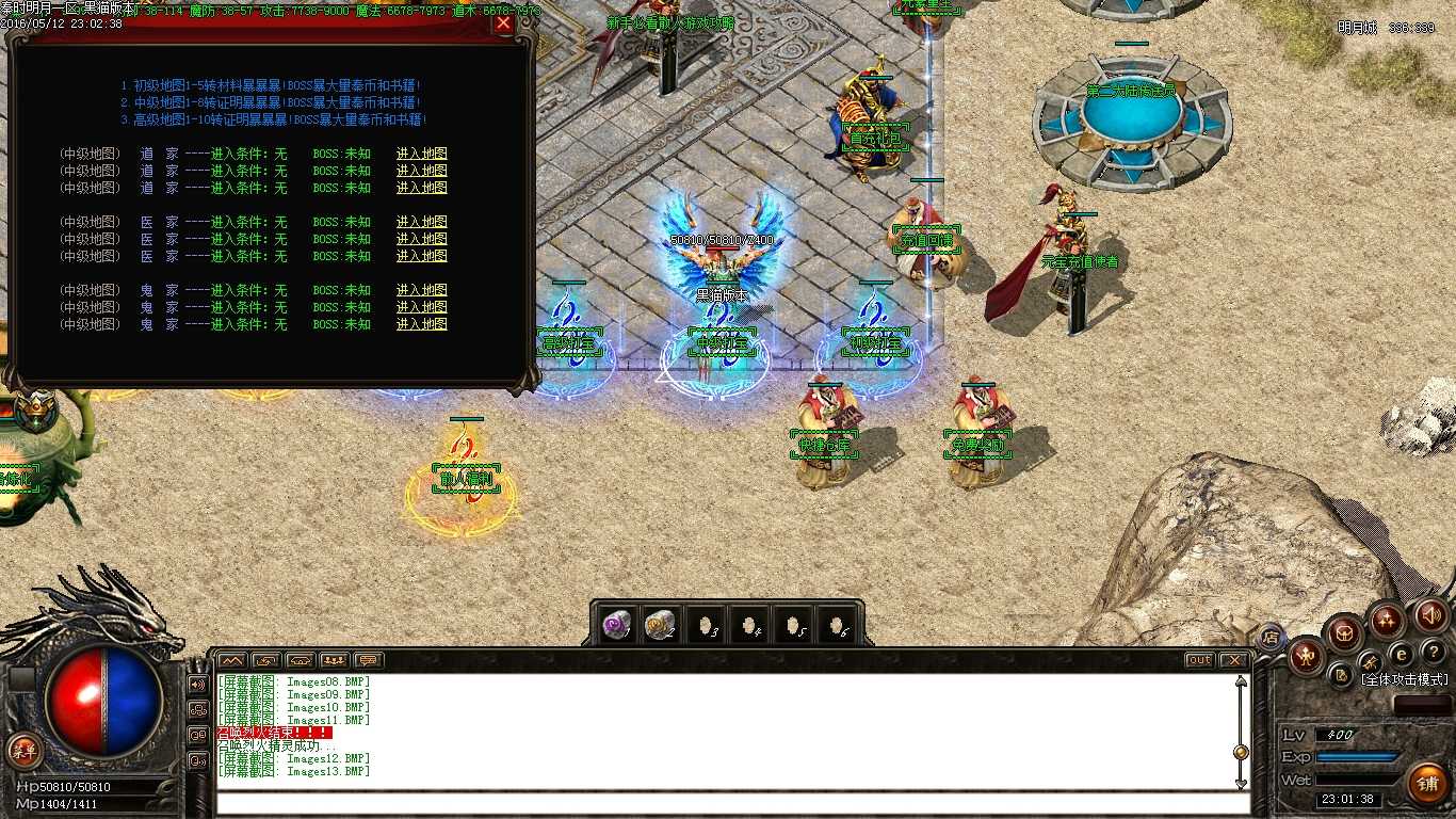 Images14.BMP