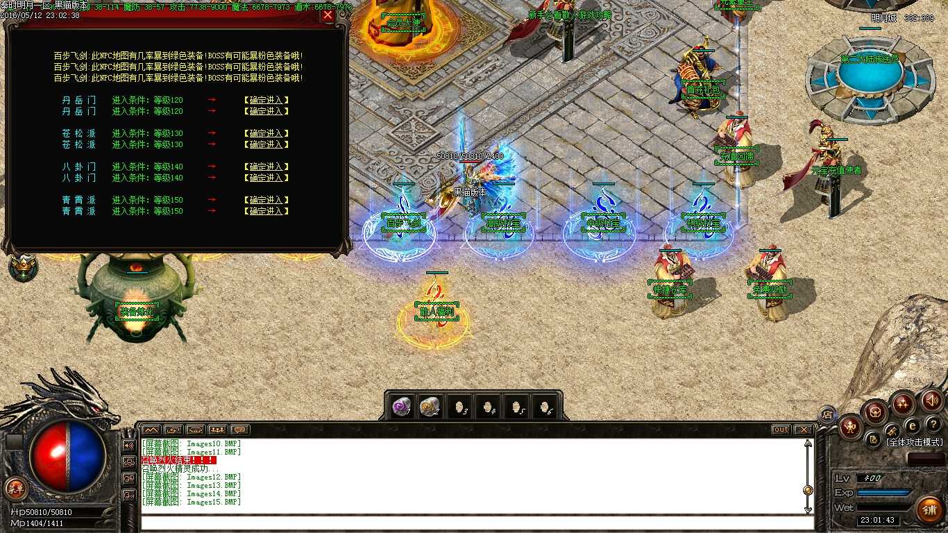 Images16.BMP