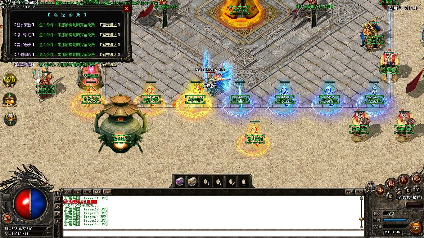 Images17.BMP