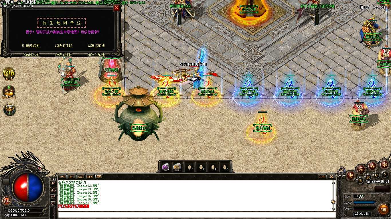 Images18.BMP