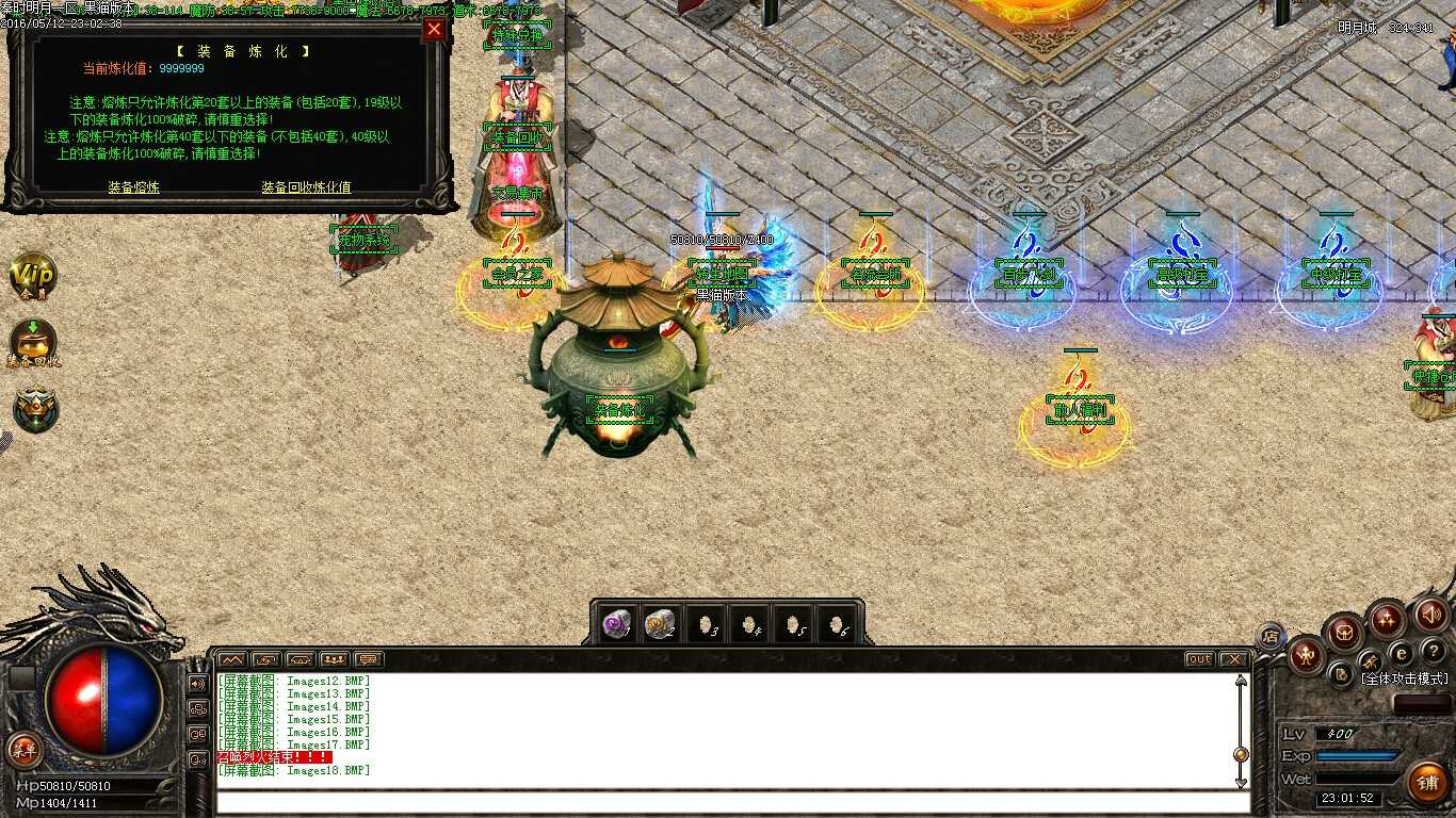 Images19.BMP