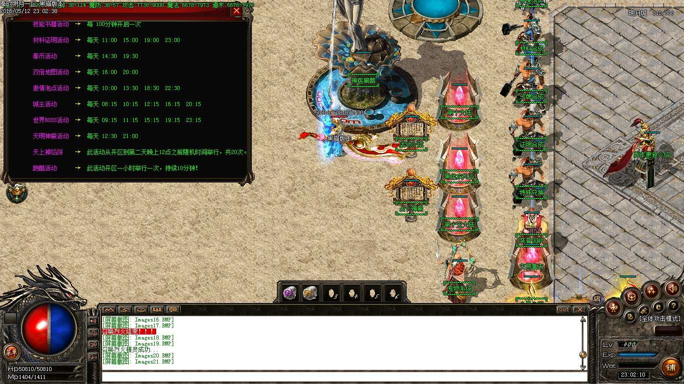 Images22.BMP
