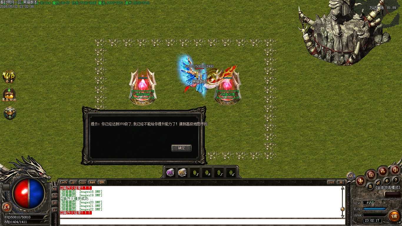 Images23.BMP