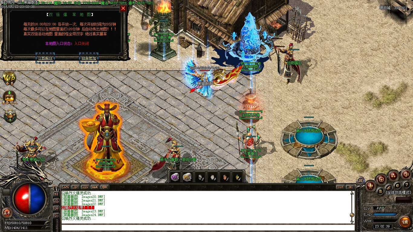 Images25.BMP