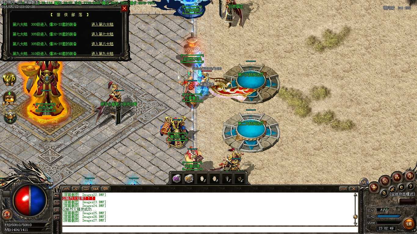 Images28.BMP