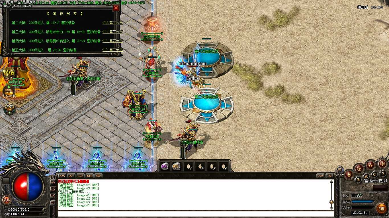 Images29.BMP