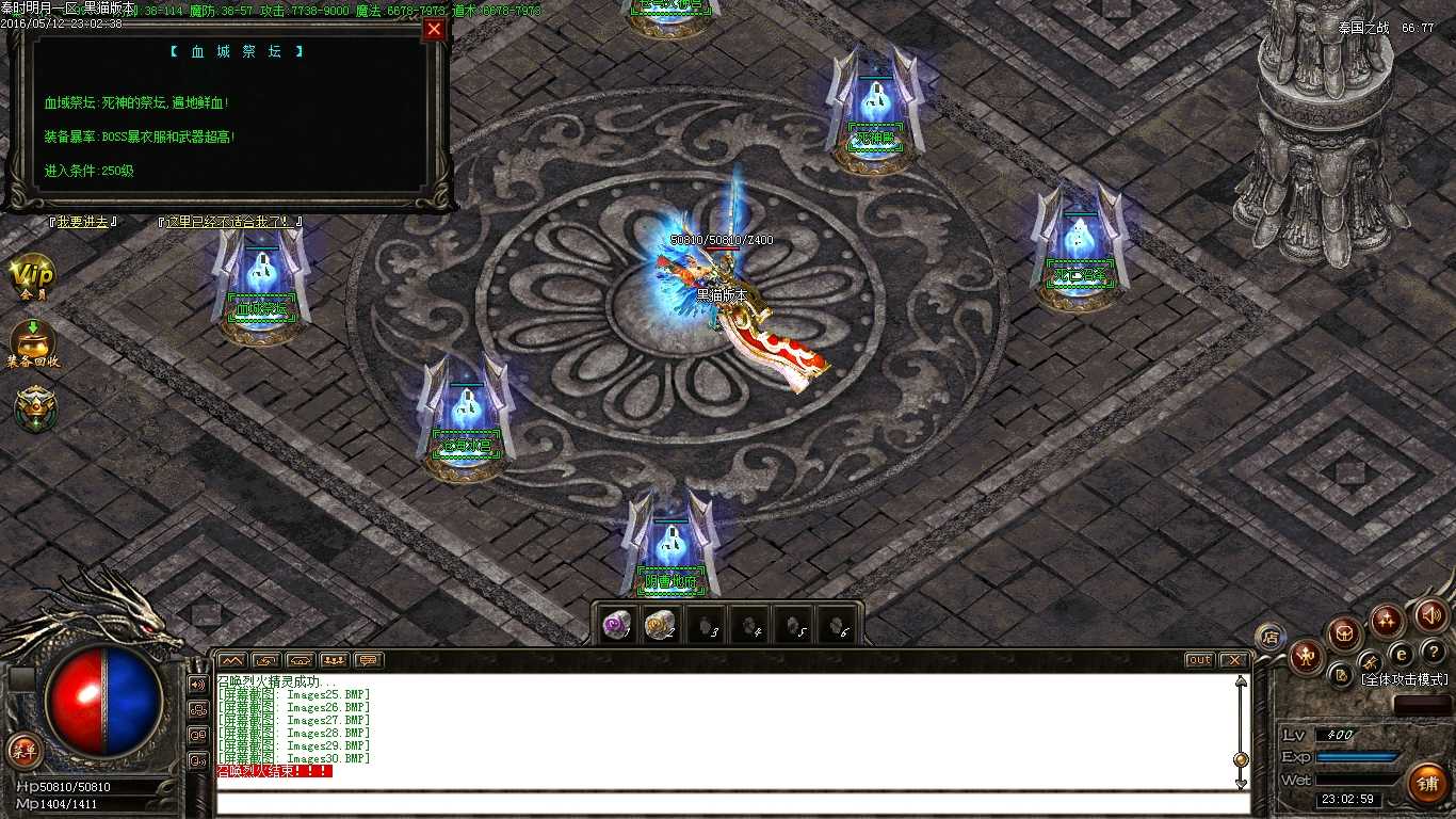 Images31.BMP