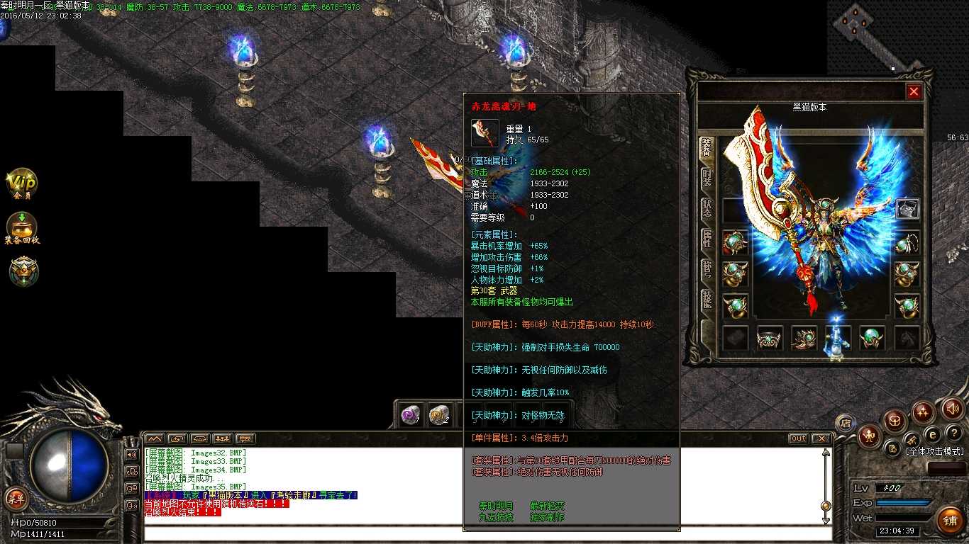 Images36.BMP