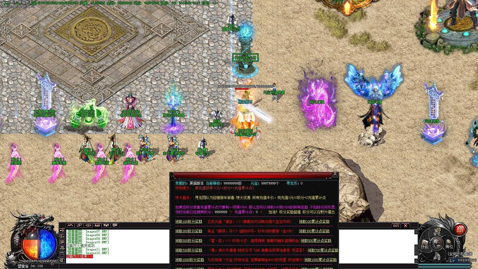 Images13.BMP