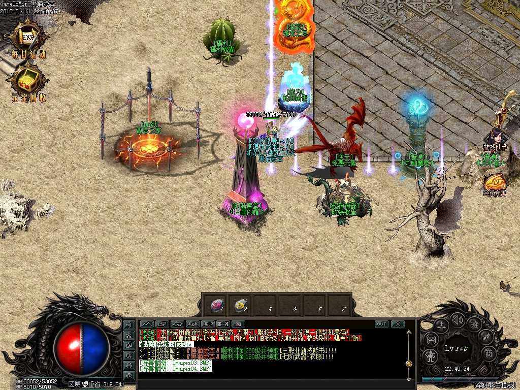 Images05.BMP
