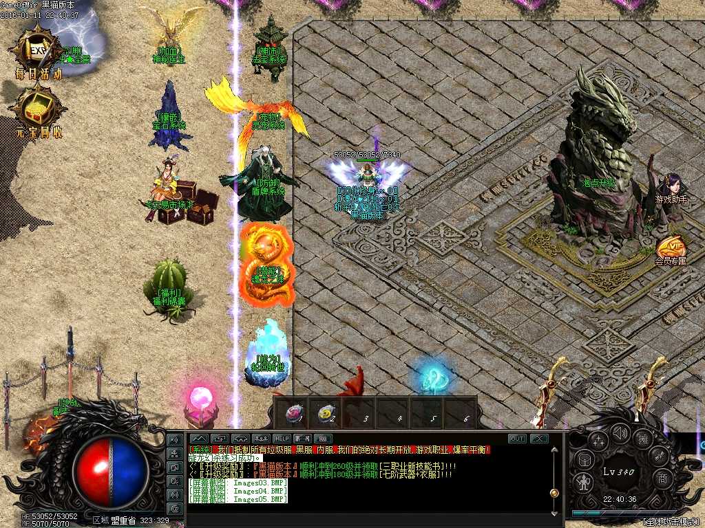 Images06.BMP