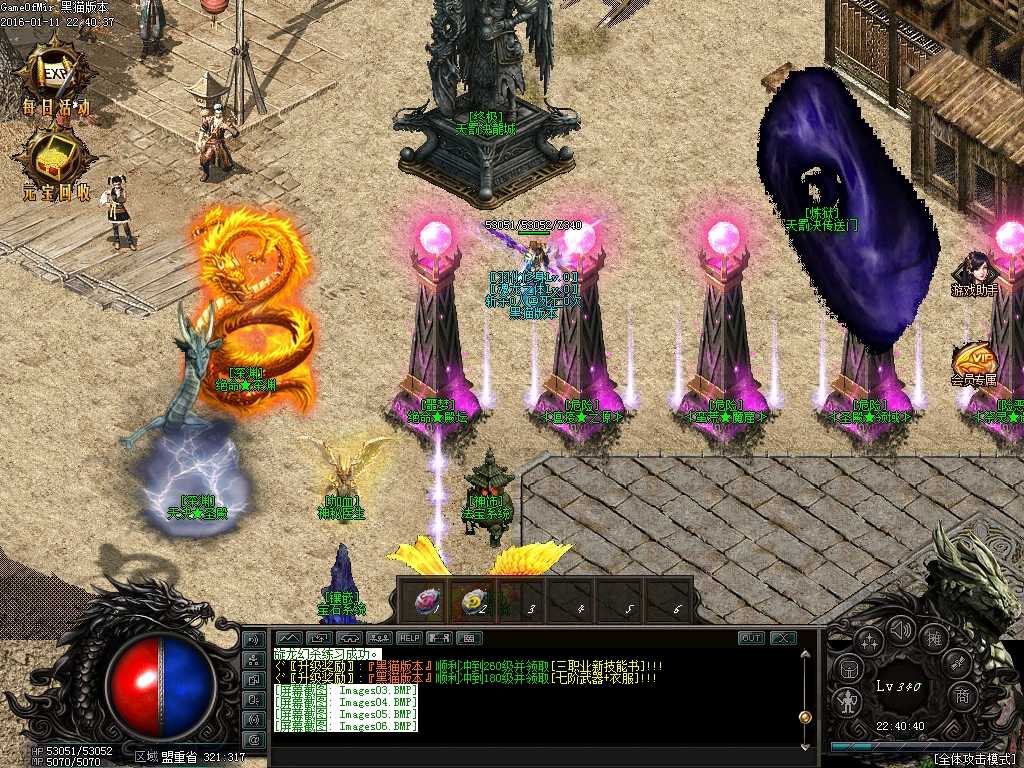 Images07.BMP